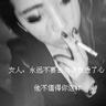 24岁女生指甲长出玛莎拉蒂标志